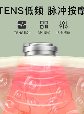 便携按摩器西屋U型脉冲机械脖子