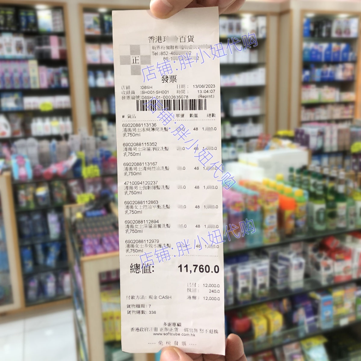 香港正品CLEAR/清扬洗发水750ML清爽控油去屑止痒强韧健发冰爽