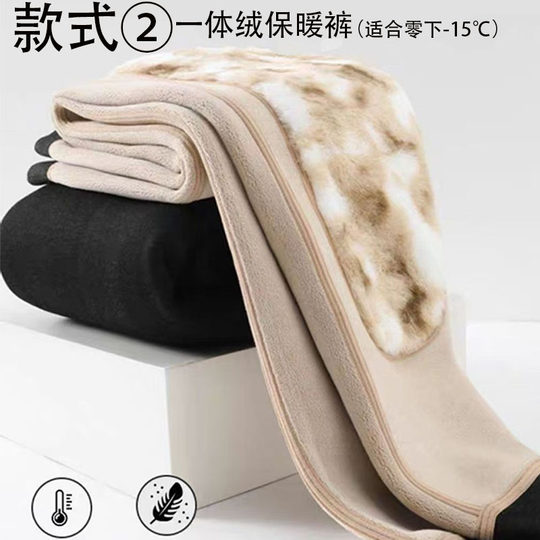 Extra large size wool cotton trousers for men with velvet and thickening for winter, fattening, high waist, loose special body warm pants for middle-aged and elderly people