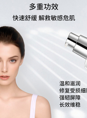 诺芷萱卖花容美肌霜凝胶断黑组合沁润透亮霜小绿膜