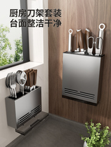 Kitchen knife holder Multi-functional wall-mounted chopstick cylinder accommodating box Home cutter Leaching-free kitchen knife