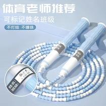 Childrens Bamboo Festival Jump Rope Elementary School Students Kindergarten First Grade School Entrance Exam Special Exam Baby Fitness Jump Rope