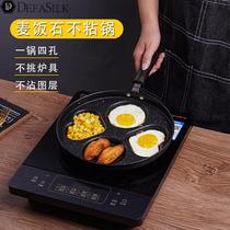 Fried Egg Pan Medical Stone Lotus egg omelets Pan Bottom Pan Nonstick Pan Love Breakfast Eggs Burger Cake Pan