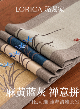 【一站布置氛围感茶室】茶席