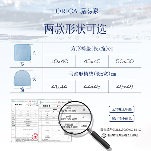 骆易家冰丝夏季椅子坐垫办公室久坐冰垫夏天屁垫透气凉席垫子凉垫