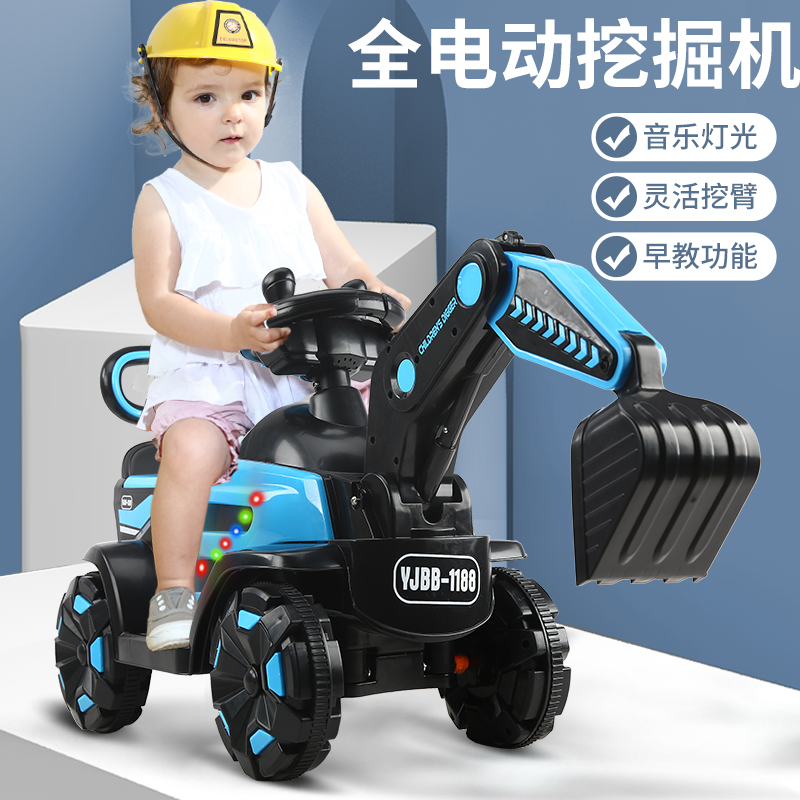 喜格格母婴旗舰店儿童电动挖掘机男孩玩具车遥控挖土机可坐可骑大号超大钩机工程车2