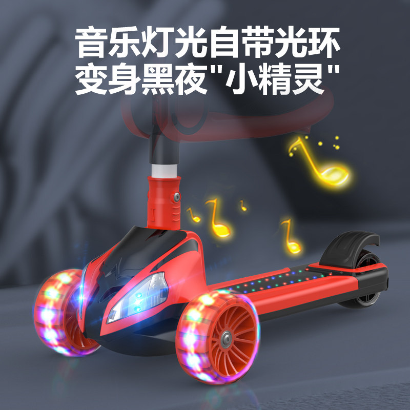 儿童款1-3-6-8岁女童可坐滑板车 喜格格母婴滑板车