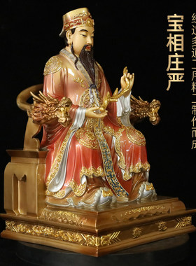 黄铜珐琅彩财神范蠡摆件财神爷神像招财文财神家用客厅财位供奉