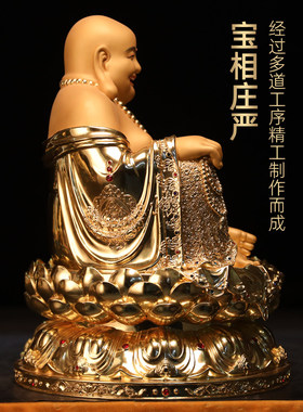 黄铜贴金弥勒佛摆件招财弥勒佛笑口常开大肚笑佛家用寺庙佛堂供奉