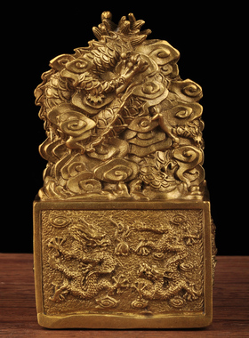 黄铜九龙金玺摆件印章办公室