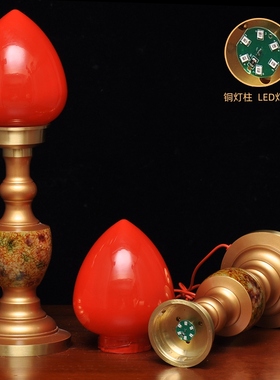 黄铜珍珠红多彩佛具套装香炉油灯针烛台LED长明灯香筒圣水杯贡盘