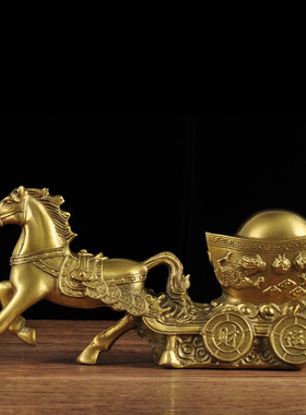 全铜马拉元宝摆件黄金万两招财工艺品风水摆设家居马上发财装饰品
