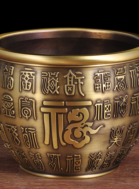 纯铜浮雕百福缸摆件招财纳福玄关