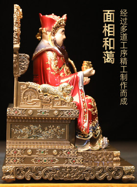 纯黄铜珐琅彩财神爷佛像家用财位供奉文财神客厅摆件店铺开业礼品