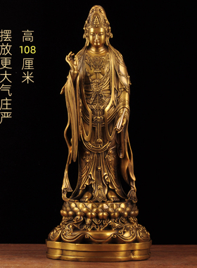 大黄铜西方三圣摆件观音佛堂