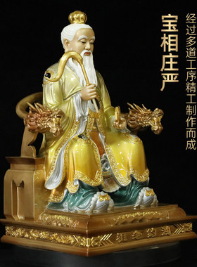 黄铜珐琅彩鸿钧老祖神像摆件三清之师洪荒道祖鸿钧道人家用供奉