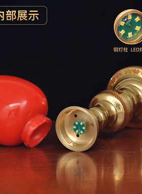 黄铜招财香炉供佛灯财神灯一对插电家用led长明灯上香烧香的香炉