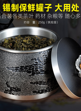 茶叶罐退休礼物摆件定制logo