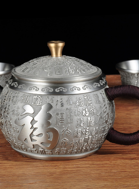 纯锡百福茶具套装家用客厅泡茶壶茶杯6只茶盘工艺品会客茶具配件