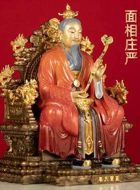 台湾黄铜珐琅彩灵宝天尊神像三清道祖摆件上清像家用佛堂道观供奉