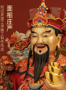 珐琅彩黄铜财神爷佛像家用九龙财神爷神像文财神佛堂供奉店铺开业