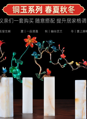 新中式风家居客厅办公室摆件