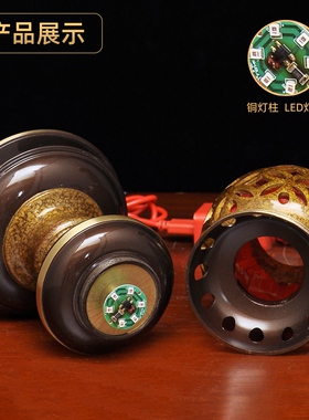 黄铜晶彩佛具套装佛前供奉香炉花瓶油灯led长明灯供盘香筒圣水杯