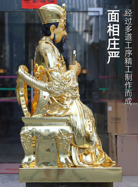 黄铜贴金地官大帝神像摆件三元大帝三界公赦罪地官清虚大帝供奉