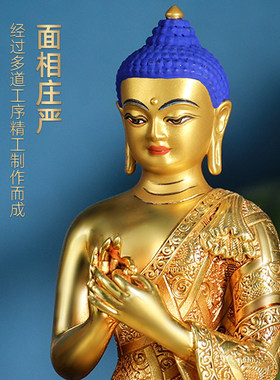 黄铜鎏金大日如来佛像摆件藏传佛像释迦牟尼佛家用寺庙佛堂供奉