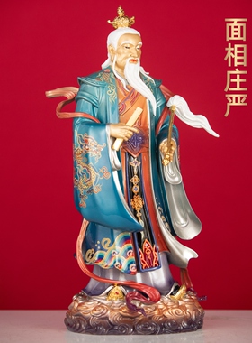 全铜珐琅彩葛玄天师像灵宝派祖师爷太极葛仙翁葛天师神像道观供奉