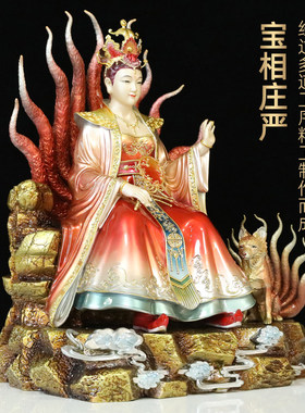 黄铜珐琅彩九尾娘娘神像摆件九姑娘九尾狐铜像青丘灵狐妲己供奉