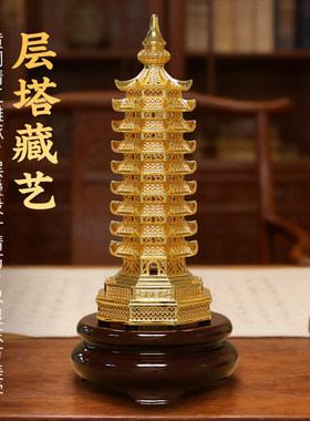 黄铜花丝九层文昌塔摆件送学生中高考登科及第金榜题名风水文昌塔
