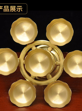 纯黄铜铜钱七星灯高脚酥油灯蜡烛台座供佛油灯家用佛堂佛前长明灯