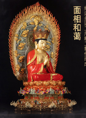 纯黄铜珐琅彩毗卢遮那佛摆件法身佛大日如来莲花坐像寺庙佛堂供奉