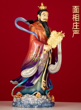 黄铜珐琅彩四大天师萨守坚天师像崇恩真君萨真人神像家用道观供奉