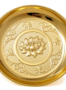 7寸合金莲花果盘高脚吉来宝