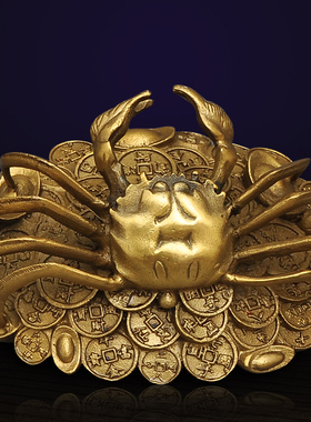 黄铜螃蟹风水电视柜办公桌工艺品