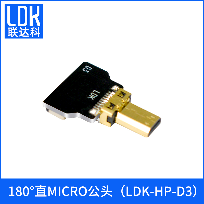 联达科超薄HDMI迷你 miniHDMI microhdmi转接头航拍云台FPV FPC相机监视器机顶盒电视机弯头hdmi带屏蔽软排线-图2