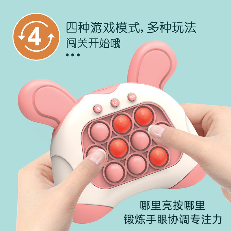  天才少年儿童桌面游戏类