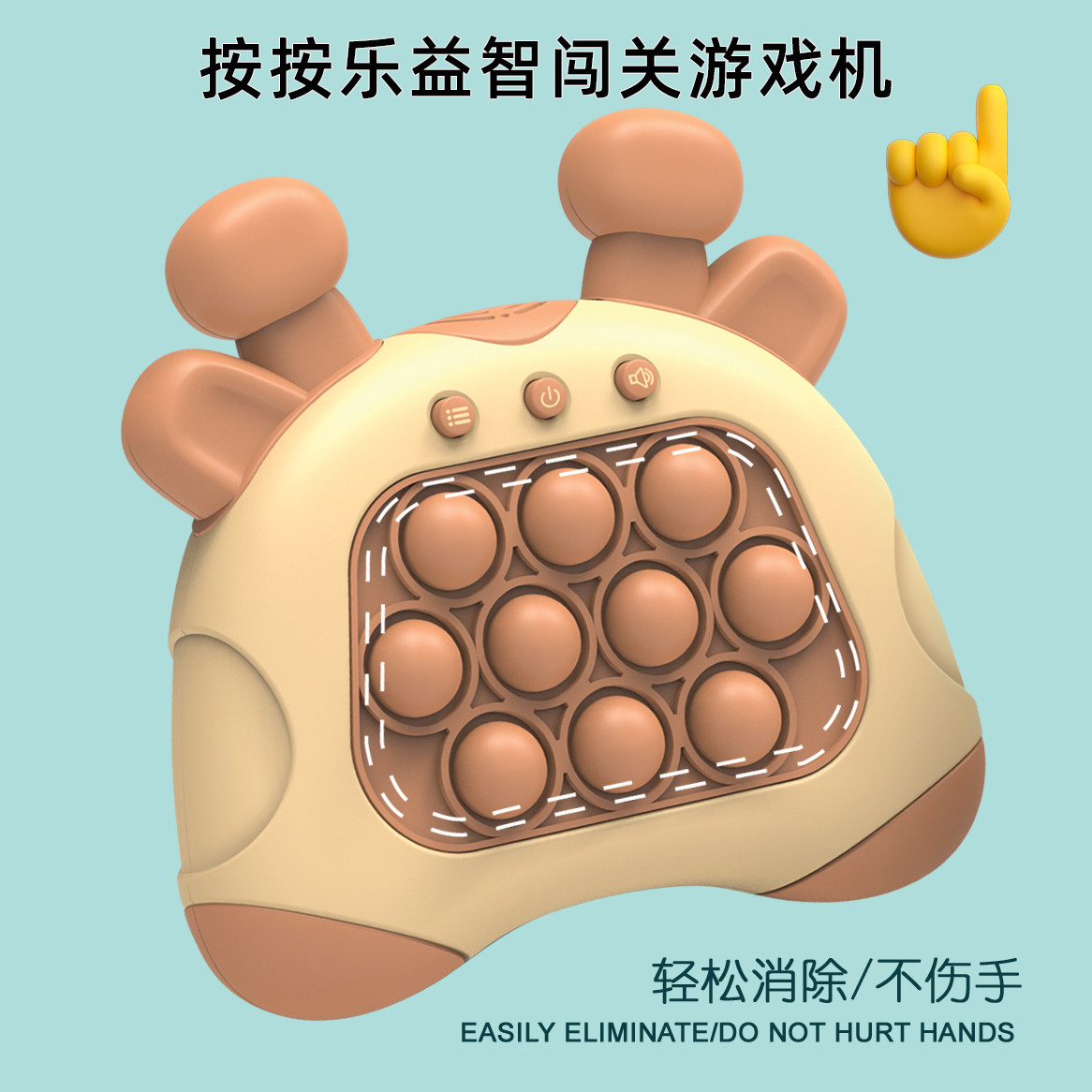  天才少年儿童桌面游戏类