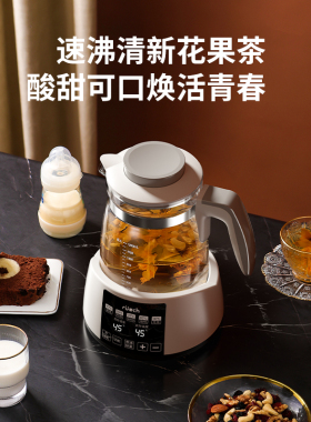 鲁茜恒温热水壶婴儿调奶器智能保温自动冲奶专用烧水壶泡奶机神器