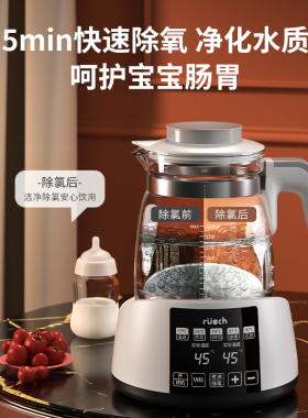鲁茜恒温壶家用婴儿专用恒温热水壶智能调奶器冲泡奶保温暖奶器