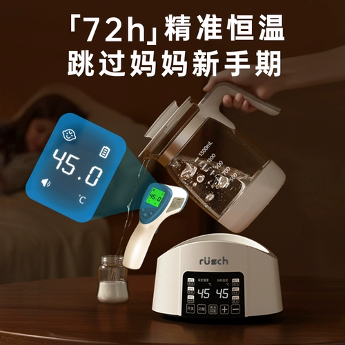 鲁茜 Детский чайник для домашнего использования, умный молокоотсос, сухое молоко, поддерживает постоянную температуру, полностью автоматический