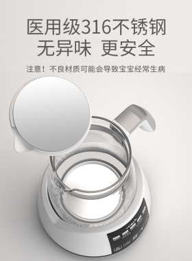 rusch鲁茜恒温热水壶调奶器