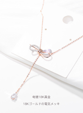 蝴蝶结项链女锁骨链长度水滴吊坠