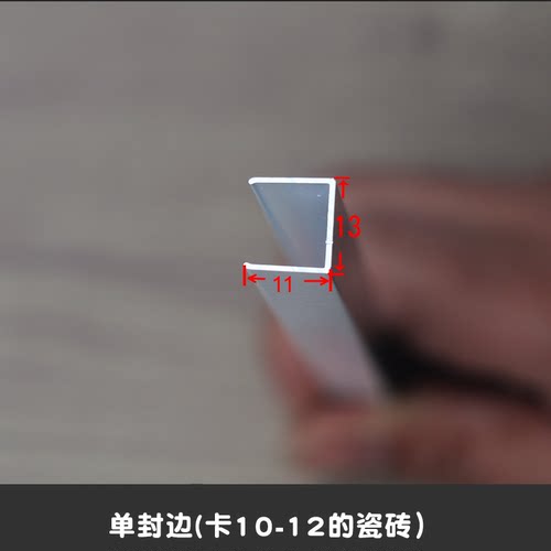 瓷砖橱柜铝合金框架立柱卡槽单封边条收口条打灶配件收边条包边条 - 图0