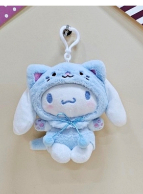韩国代购正版 kitty melody kuromi動物玩偶公仔礼物毛绒挂件