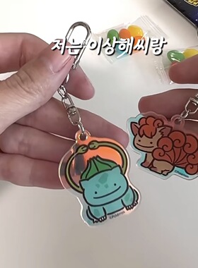 韩国正品POKEMON宝可梦神奇宝贝宠物小精灵皮卡丘钥匙扣糖果