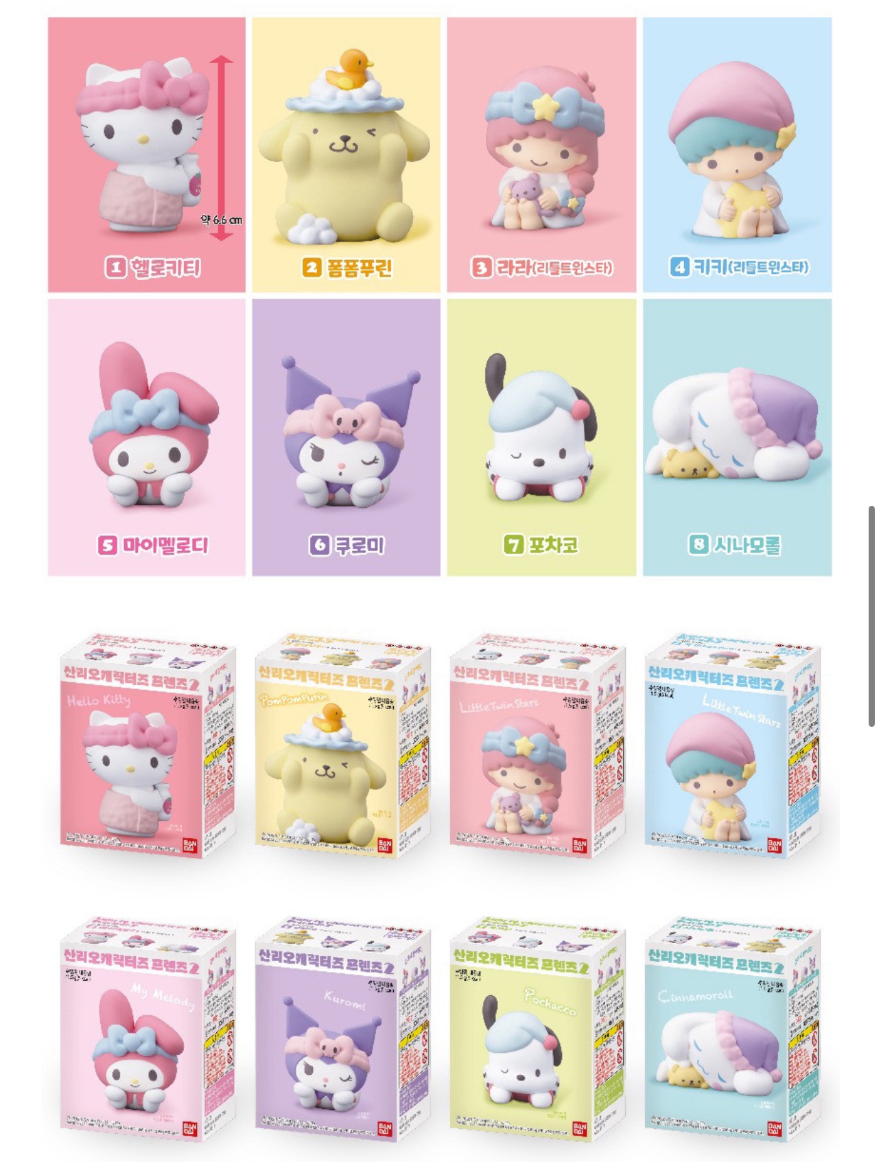 韩国代购正品sanrio kitty库洛米melody娃娃沐浴娃娃模型盲盒 - 图0