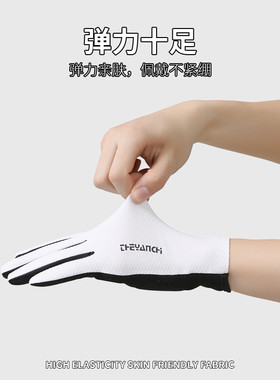 夏季山地车骑行手套男女款全指运